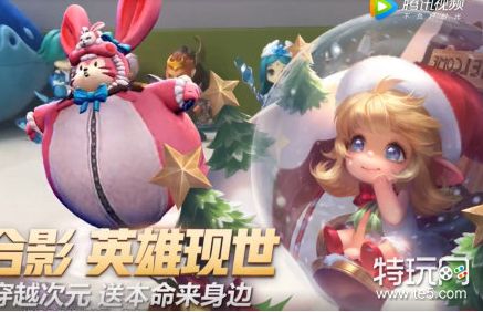 王者荣耀2018圣诞皮肤公布 圣诞皮肤一览