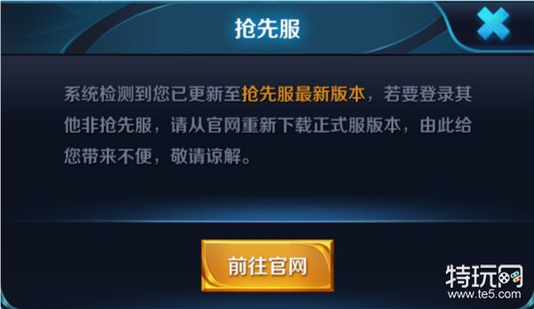 王者荣耀11月22日更新内容汇总:铭文系统更新 李信上线