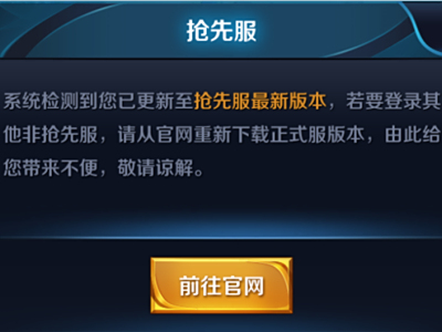 王者荣耀11月22日更新内容汇总：铭文系统更新 李信上线