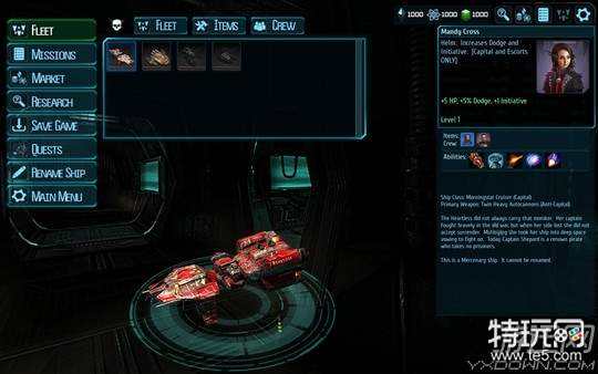 科幻RPG《远古边境》独立DLC发售日公布