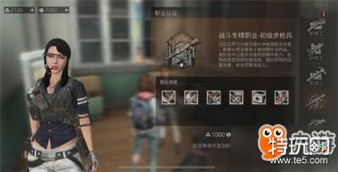 明日之后步枪兵氪金吗 抄家狂魔必选职业