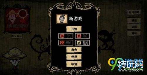 饥荒哈姆雷特厨师怎么解锁 饥荒哈姆雷特厨师解锁条件一览