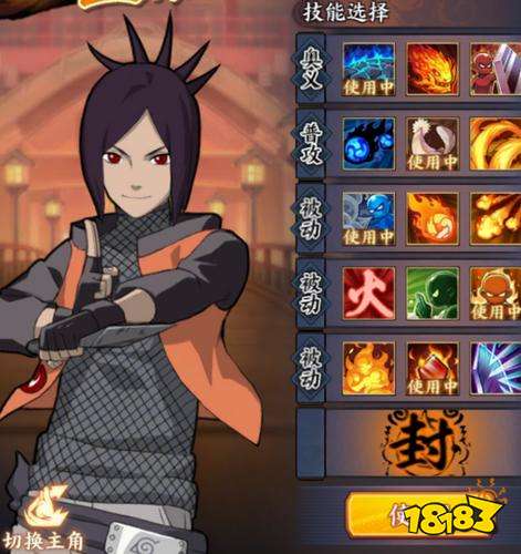 火影忍者ol忍考21关火主打法攻略_18183.com