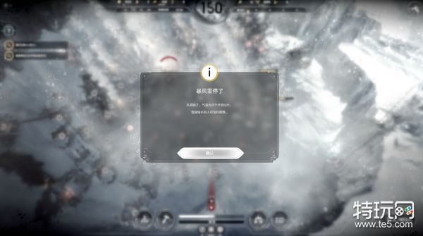 冰汽时代暴风雪来临前心得分享 冰汽时代攻略