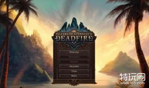 永恒之柱2法典怎么用_法师法典使用方法