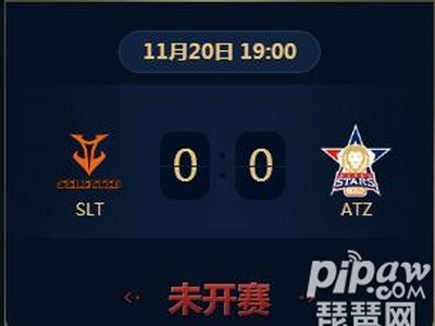 王者荣耀2018KRKPL常规赛正在直播SLT vs ATZ