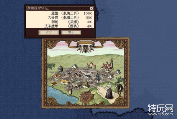 大航海时代游戏好不好玩_大航海时代系列游戏哪一部好玩