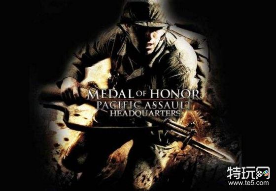 荣誉勋章系列游戏有几部哪一部好玩_荣誉勋章游戏好玩吗
