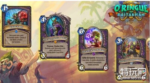 炉石传说拉斯塔哈的乱斗新卡介绍 新增橙卡一览