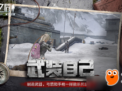 《明日之后》UMP9和汤姆逊哪个好