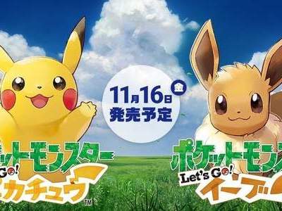 精灵宝可梦Lets Go隐藏道具小技巧