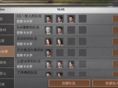 明日之后密斯卡大学怎么去