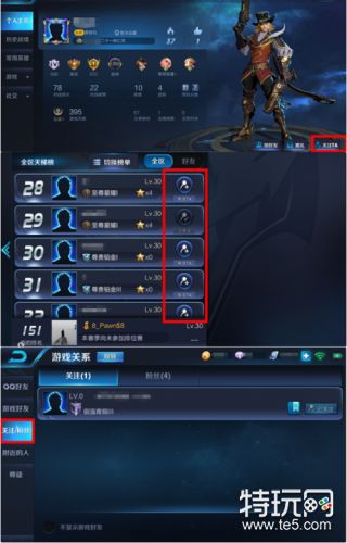 王者荣耀11月22日战神觉醒版本更新 李信正式上线