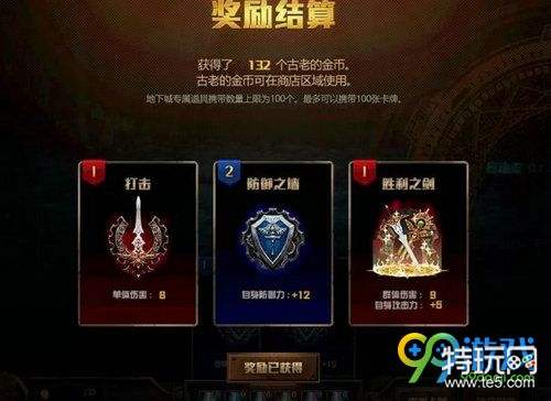 dnf11月29日更新内容汇总:探秘地下城 刮刮卡 时光之约