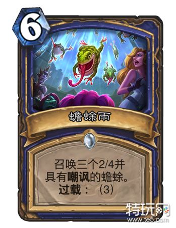 炉石传说拉斯塔哈的大乱斗新卡汇总 有什么新卡