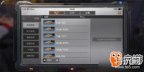 明日之后木心哪里多 木心获取办法一览