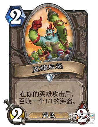 炉石传说拉斯塔哈的大乱斗新卡汇总 有什么新卡