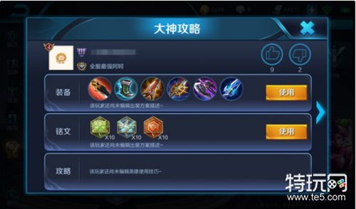 王者荣耀11月22日战神觉醒版本更新 李信正式上线