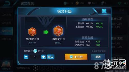 王者荣耀11月22日官方更新内容汇总 11月22日更新了哪些版本活动内容