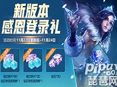 王者荣耀长城之畔的祝福怎么兑换英雄 长城之畔的祝福兑换哪个永久英雄好