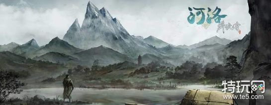 河洛群侠传狂澜绝势刀怎么学