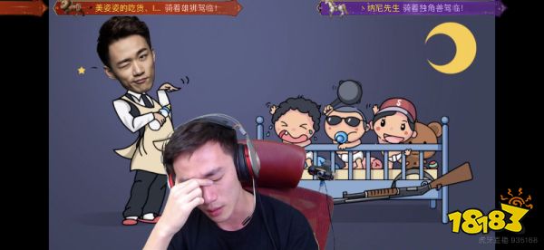 虎牙一姐冬季突然改掉直播名称,背后的隐情竟