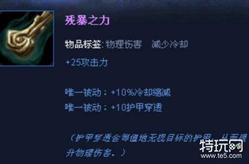 lol极限闪击模式即将上线 lol极限闪击模怎么玩/什么时候出