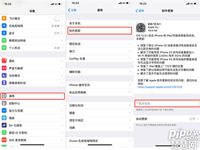 王者荣耀iOS怎么升级系统 不升级iOS9.0系统如何玩?