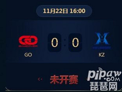 王者荣耀2018KRKPL常规赛正在直播 GO vs KZ