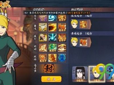 火影忍者OL手游风主分身队怎么搭配攻略 风主分身队搭配推荐一览
