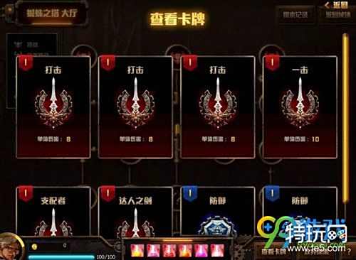 dnf11月29日更新内容汇总:探秘地下城 刮刮卡 时光之约