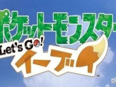 精灵宝可梦LetsGo皮卡丘伊布阿罗拉雷丘技能搭配推荐