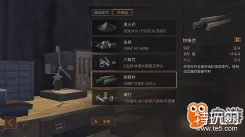 明日之后木心哪里多 木心获取办法一览