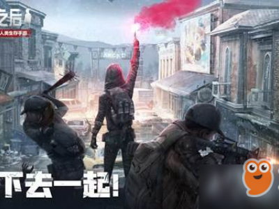 明日之后战争地图怎么玩 战争地图玩法攻略介绍