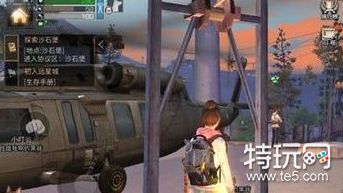 明日之后特殊成就怎么解锁