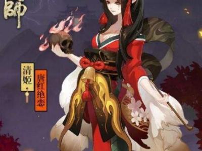 阴阳师清姬秘闻副本阵容御魂推荐