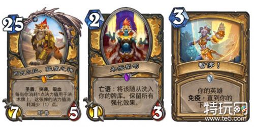 炉石传说拉斯塔哈的大乱斗新卡汇总 有什么新卡