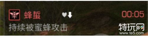 明日之后蜂蛰debuff怎么解除_蜂蛰debuff解除方法介绍