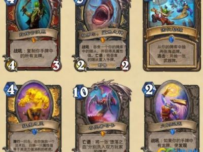 炉石传说拉斯塔哈的大乱斗新卡汇总