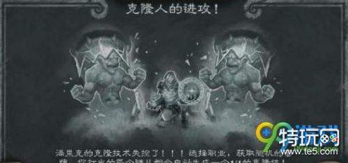 炉石传说克隆人的进攻怎么玩 克隆人的进攻乱斗玩法攻略