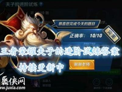 王者荣耀刘禅的越塔能力很强不要对防御塔抱有太大希望