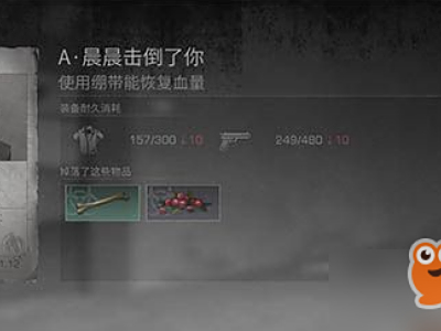 明日之后狗身上的东西怎么拿出来_狗身上的东西拿掉方法介绍