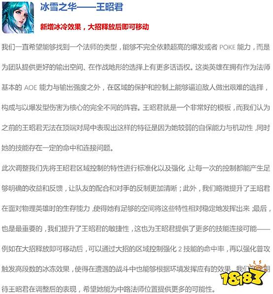 王者荣耀战神觉醒版本