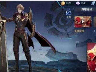 王者荣耀李信怎么玩攻略：技能加点/出装顺序/铭文搭配/连招操作/团战攻略