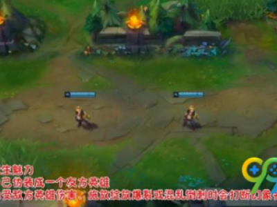 lol新英雄万花通灵妮蔻neeko技能介绍 neeko技能怎么使用