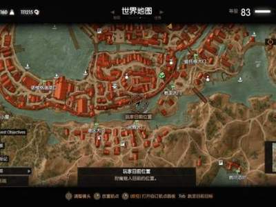 巫师3迟来的道歉任务地点及触发方法