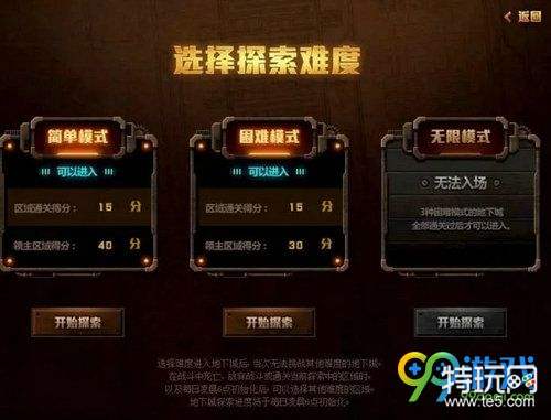 dnf11月29日更新内容汇总:探秘地下城 刮刮卡 时光之约