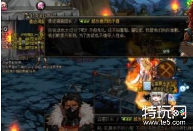 dnf探秘地下城玩法介绍 遗迹调查团长位置介绍