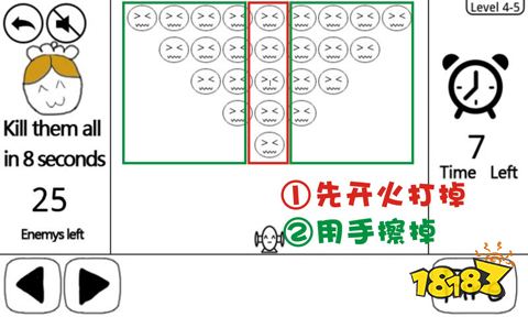 奇怪的大冒险第4 5关通关攻略 18183手游门户