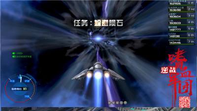 逆战重温经典老图 星海虫影玩法介绍(下)